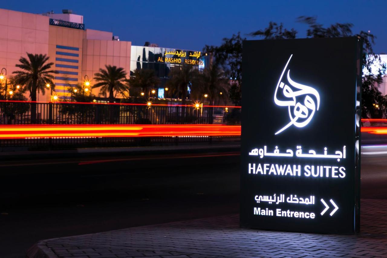 Hafawah Appart hôtel 3*